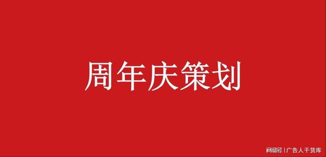 赠送礼品提案，赠送礼品提案怎么写，乡镇婚纱影楼活动婚庆活动，21周年店庆营销方案？