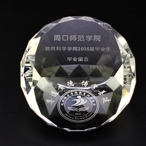 学校校庆馈赠的礼品,学校校庆馈赠的礼品有哪些,给学校送什么纪念品好?