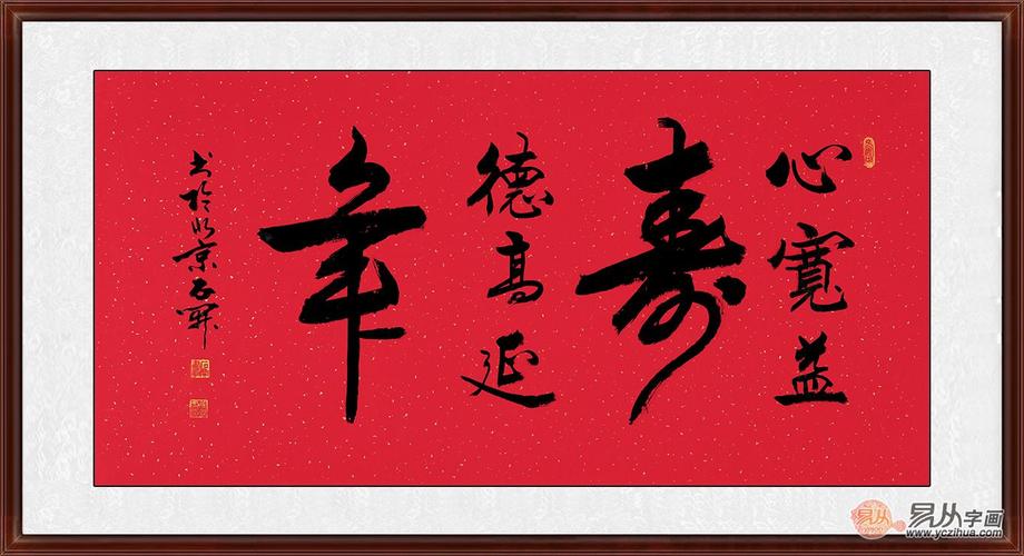 去看长辈拿什么礼物好,,我想给一个喜欢书法的长辈送点礼物,大家觉得送什么好?