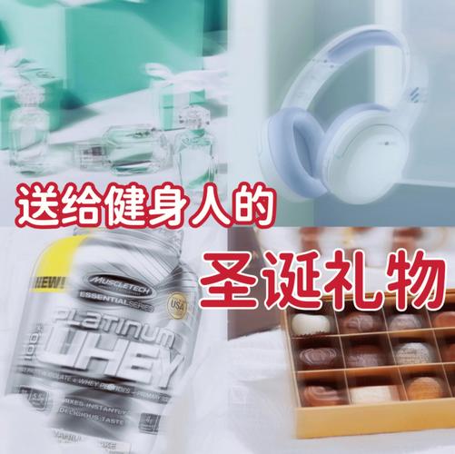 女朋友最喜欢什么礼物,女朋友最喜欢什么礼物,女朋友喜欢健身,送她一个什么礼物好,谢谢?