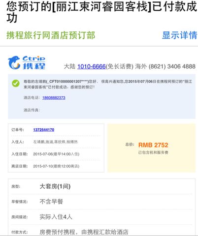 携程礼品卡订餐,携程礼品卡怎么订酒店,携程上怎么点餐?