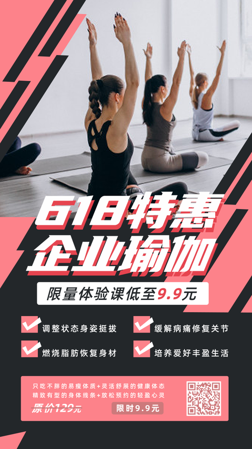 高端健身房礼品,高端健身房礼品有哪些,健身房618活动促销方案?