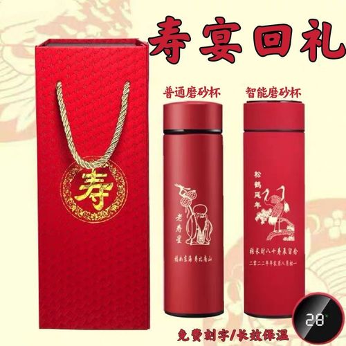 针对老人小礼品定制,针对老人小礼品定制的建议,送70岁老人什么礼物最好?