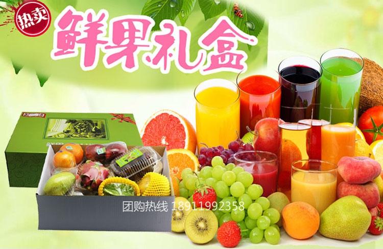 超市开业礼品送啥,,水果超市开业送什么?