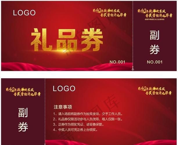回收礼品券,回收礼品券 购物卡,同程金融礼品卡回收步骤?