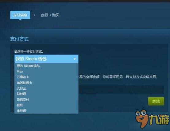 换礼品的游戏平台,,如何在steam平台激活游戏礼物?