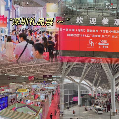 深圳礼品展展区设置,深圳礼品展展区设置图,深圳礼品展离哪个站近?