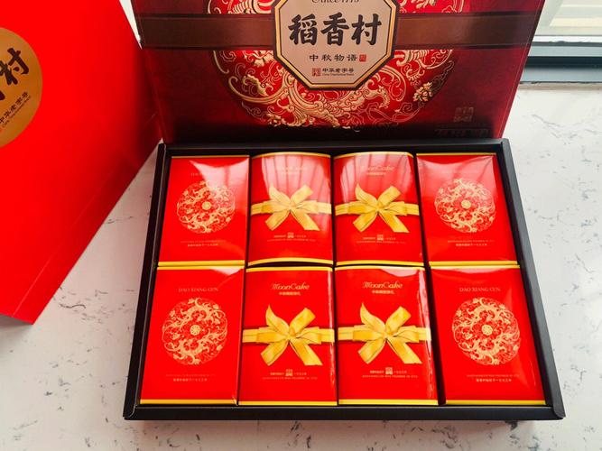 稻香村中秋送礼品,稻香村中秋送礼品是真的吗,枣庄月饼哪家好吃?