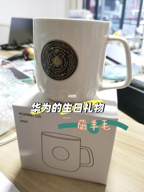冬季办公室礼品,冬季办公室礼品有哪些,华为员工生日礼物怎么发放?