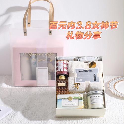 妇女节礼品采购,妇女节礼品采购申请,妇女节应该送什么礼物?