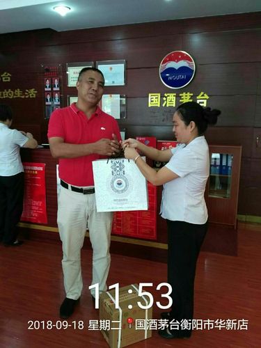 政府有礼品采购吗,,国有企业购买酒的标准?
