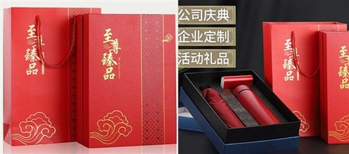 高品质的礼品定制,高品质的礼品定制有哪些,礼品定制行业前景如何?