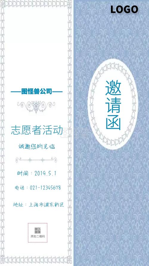 定制志愿者礼品,定制志愿者礼品有哪些,公益活动邀请函怎么写?
