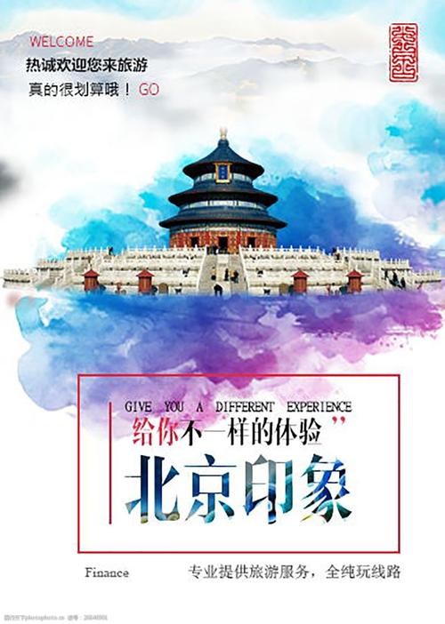 北京旅游委礼品,北京旅游委官网,送北京人什么礼物好?