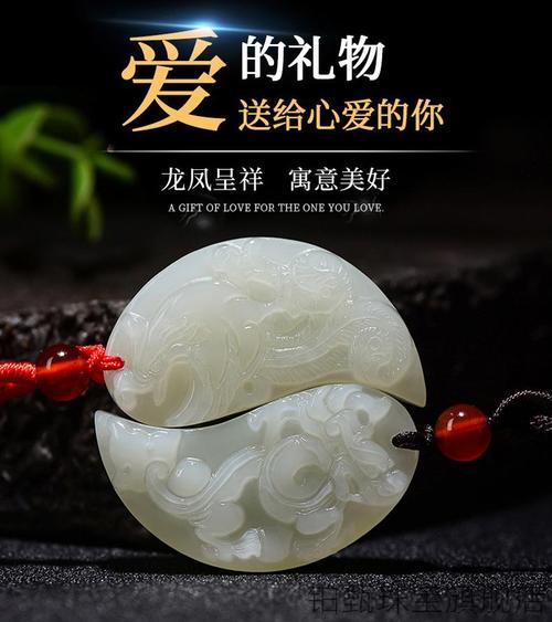 好看的玉器礼品定制，好看的玉器礼品定制图片，情人节卖礼物玉石文案？