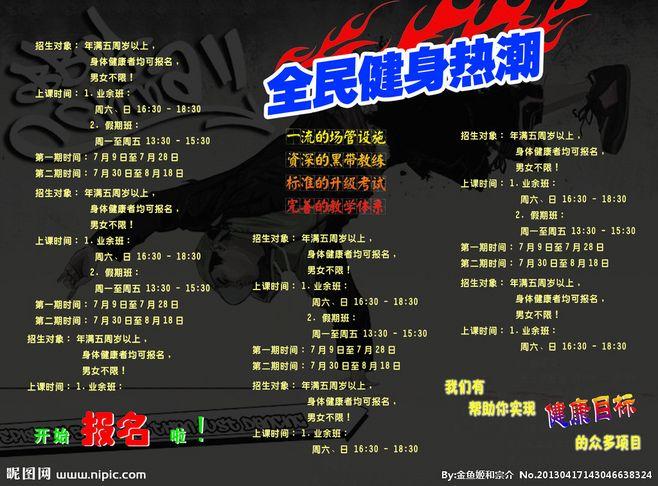 健身房礼品方案,,健身房51活动文案?