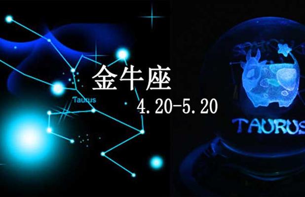 送金牛座男生什么礼物,送金牛座男生什么礼物比较好,送金牛座女生什么礼物最好?