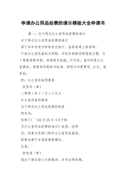 定制外事礼品的请示,定制外事礼品的请示怎么写,请问外事局是什么单位?
