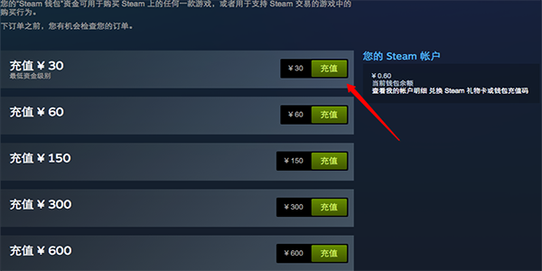 网络游戏换礼品,游戏礼包在哪里兑换,steam已购买的游戏怎么赠送给好友?