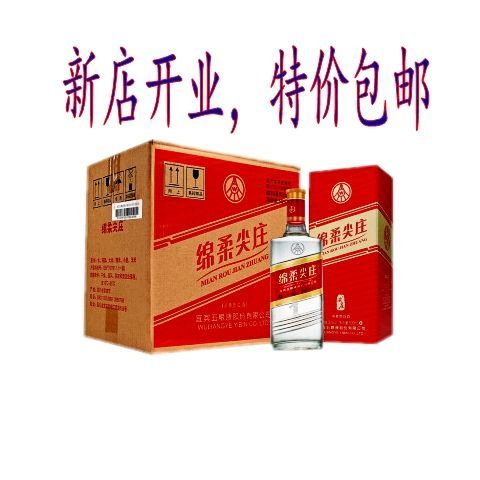 传统工艺礼品,传统工艺礼品有哪些,绵柔尖庄都有什么奖?