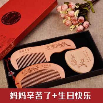 送妈妈礼物刻什么字好,送妈妈礼物刻什么字好呢,儿子发红包送礼物怎么发朋友圈?