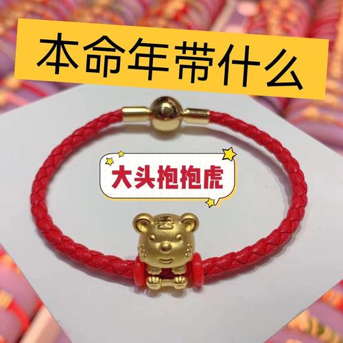 本命年礼品合集,本命年礼品合集图片,晒本命年礼物的文案?