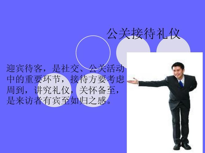 设计公关礼品送同学,设计公关礼品送同学可以吗,公关礼仪送礼五w原则?
