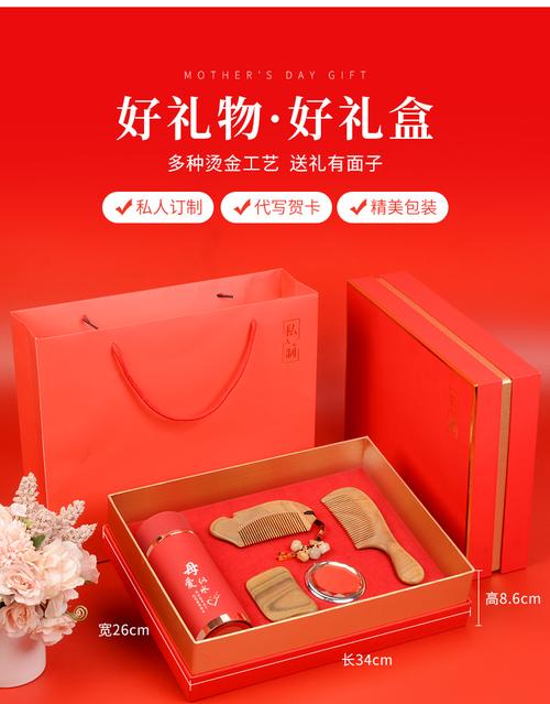 老丈人礼品推荐,老丈人礼品推荐怎么写,送老丈人什么礼物好?