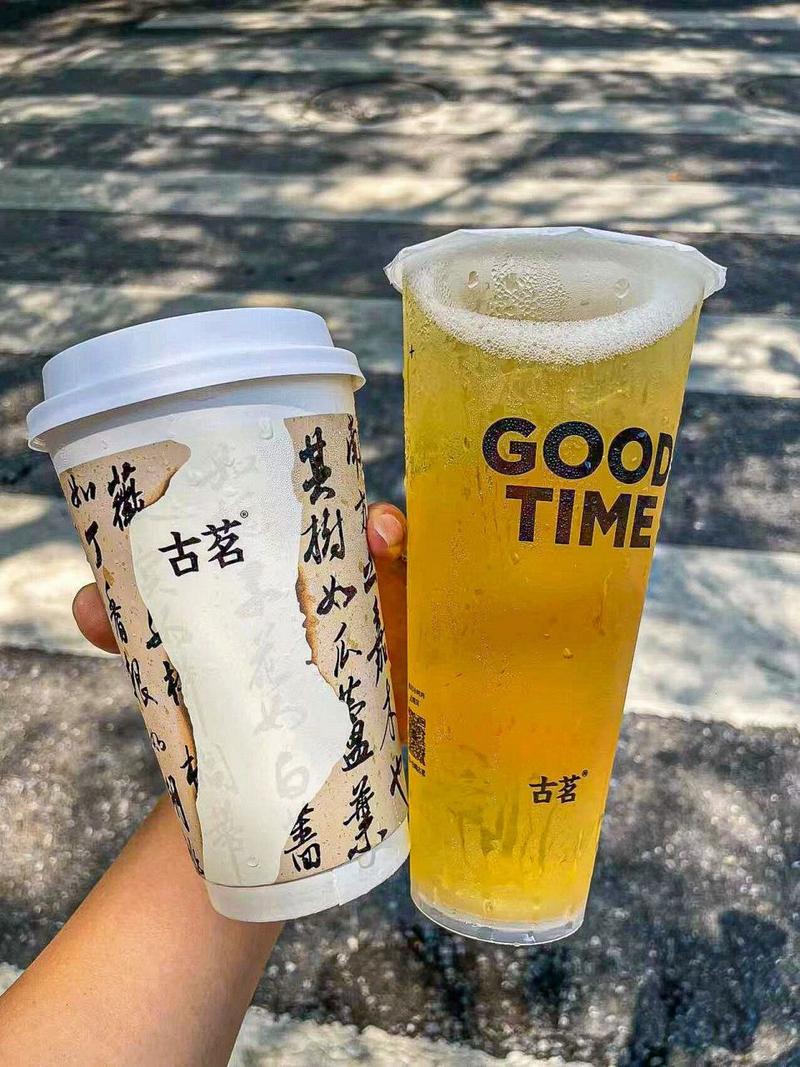 高档礼品杯设计，高档礼品杯设计图，古茗云雾栀子青杯子可以干嘛？