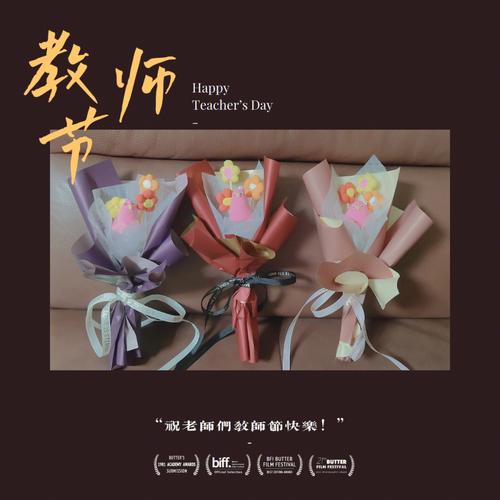 教师节礼物送什么最好,教师节礼物送什么最好手工,教师节走心礼物?