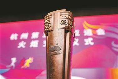创始礼品网客服,创始人礼包是什么,亚运火种从哪里来?