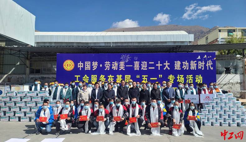 西藏劳动节礼品，，中国上班的法定时间，早上几点？