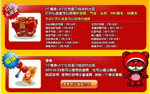 福礼品自选册_璀璨,,赛车自选包选哪辆车?
