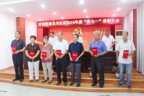 社区表彰大会礼品,社区表彰活动,荣誉之家有什么用?