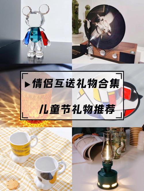 5岁男宝宝送什么礼物好，5岁男宝宝送什么礼物好知乎，表示对领导(男，50多岁)的感谢，送什么礼物好？