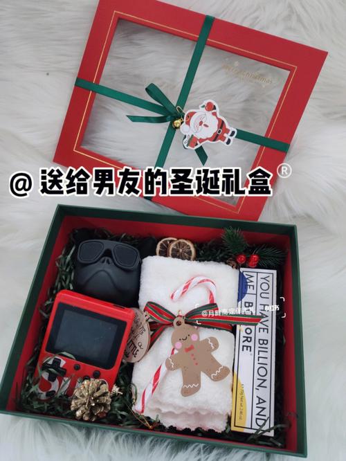 圣诞节送男友什么礼物好,圣诞节送男友什么礼物好呢,送男孩子的圣诞礼物?