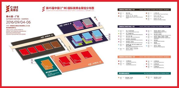 2017广州家居礼品展,2017广州家居礼品展会时间,2022广州年货展销会什么时候开始?