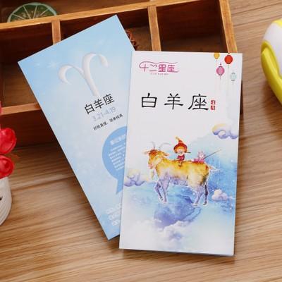 白羊座送什么生日礼物,白羊座送什么生日礼物最好,28岁白羊座女生喜欢什么礼物?