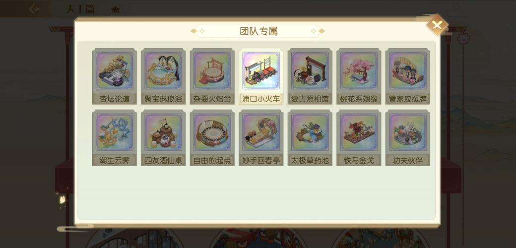 创尚品礼品定制,创尚品纺织,食物语好感礼物攻略?