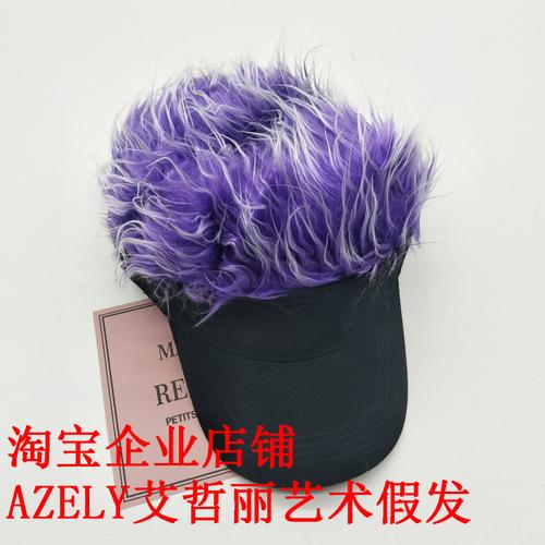 无锡招商城礼品定制,,无锡定制假发店在哪里?