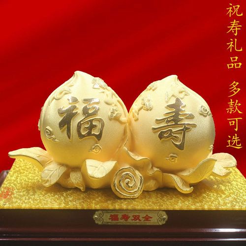 70岁老人生日送什么礼物,70岁老人生日送什么礼物合适,70岁的老人过生日送什么礼物好?