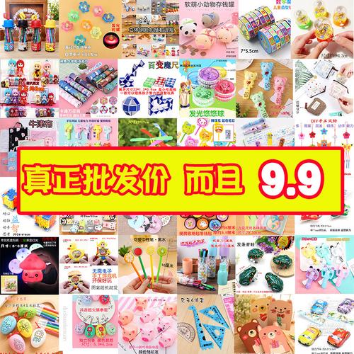 礼品商关键词,礼品的关键词,商场六一活动标题怎么写吸引人?