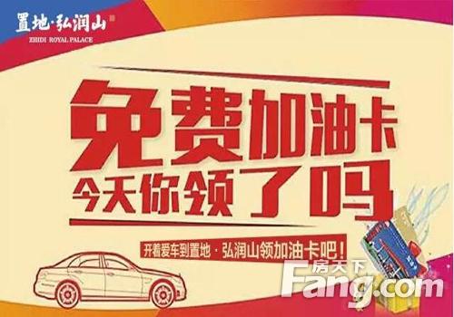 办油卡送礼品,办油卡送礼品是真的吗,邮政办信用卡送一桶油正常吗?