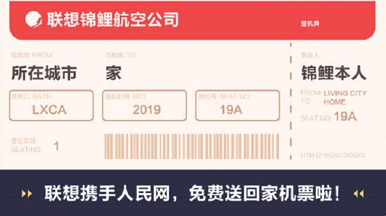 发免费礼品的网站,,什么直播能送飞机票?
