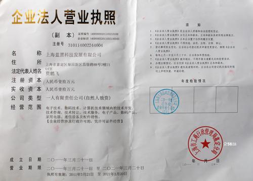 工艺礼品专业制作,,上海雅丰包装制品有限公司招聘?