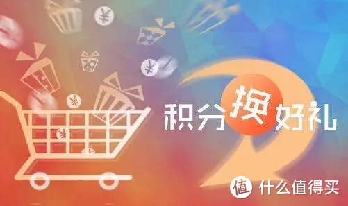 江苏积分换礼品,江苏积分兑换,农商行的手机银行的积分怎么使用?