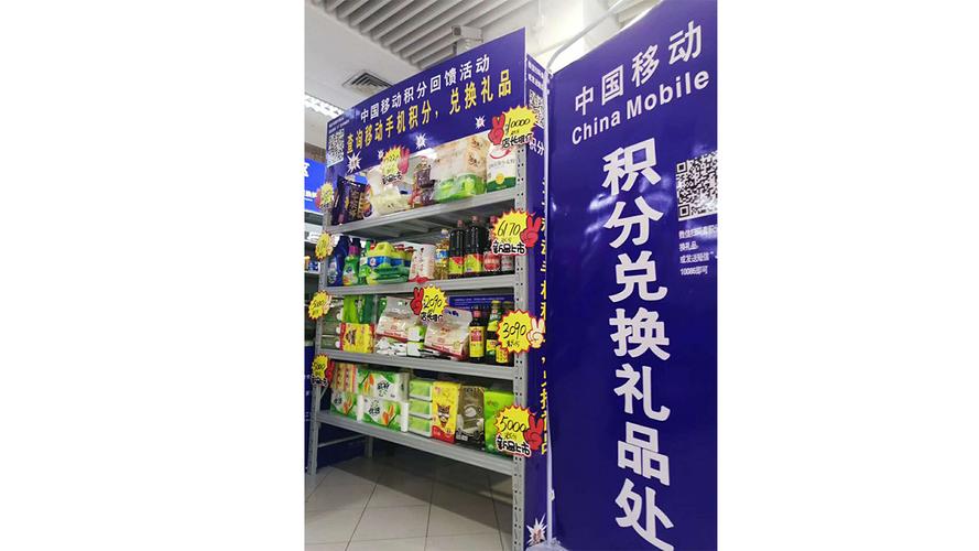 健品发放礼品积分,健品发放礼品积分怎么算,佳品优选手机积分是什么?