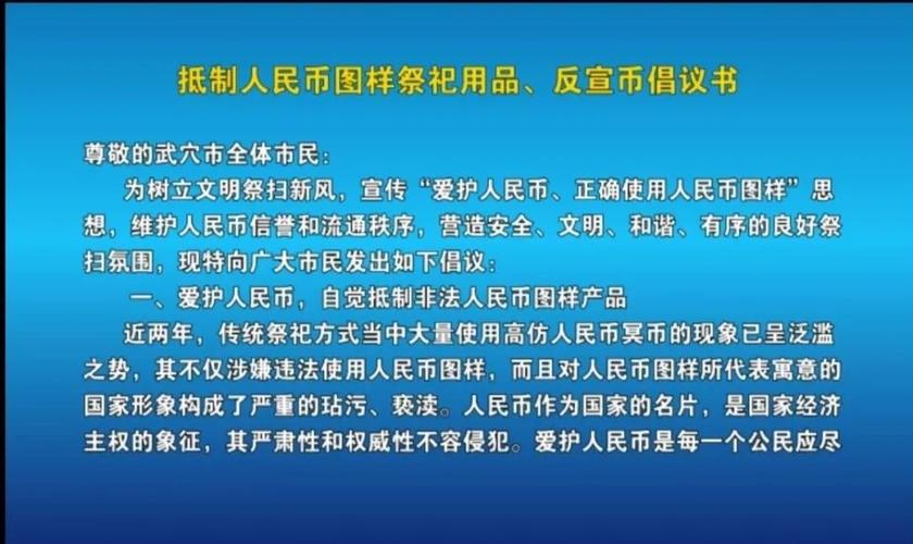 礼品钱币广告词,礼品钱币广告词大全,买卖人民币的法律规定?
