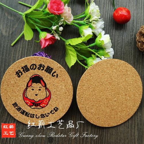 广告礼品杯垫,广告礼品杯垫图片,关于55度杯的广告语?