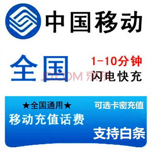 话费卡礼品网,话费礼品卡是骗局吗,移动电话费怎么提现出来?